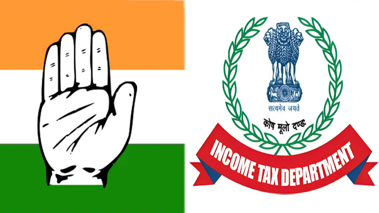 Congress leaders: ఐటీ విచారణకు హాజరుకాని కాంగ్రెస్ నేతలు... ఎవరిని పంపారంటే?