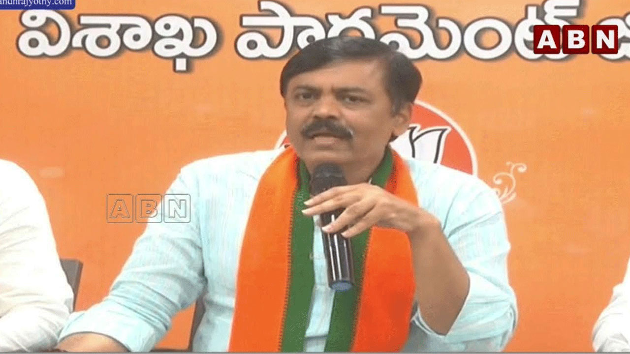 GVL. Narasimha Rao: విశాఖ రైల్వే జోన్‌పై జీవీఎల్ ఏమన్నారంటే..!