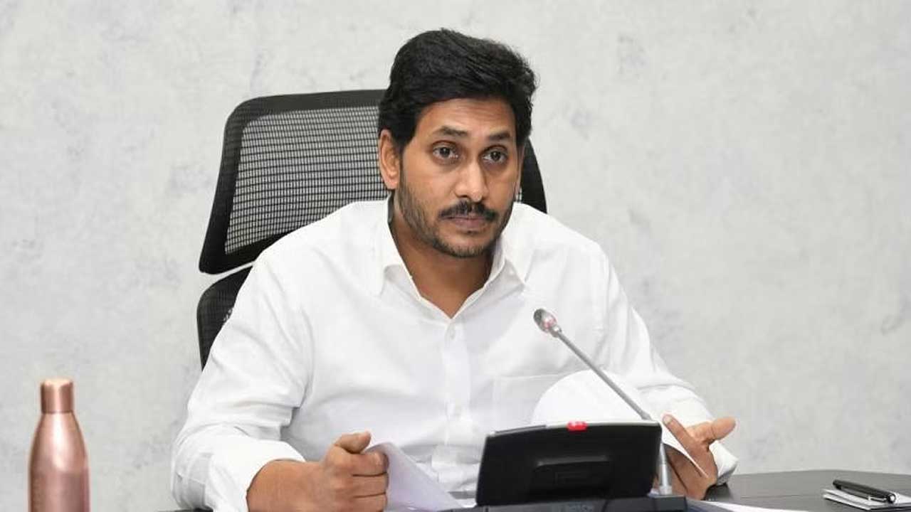 CM Jagan: పుట్టపర్తి శ్రీసత్యసాయి ఎయిర్‌పోర్టుకు చేరుకున్న జగన్