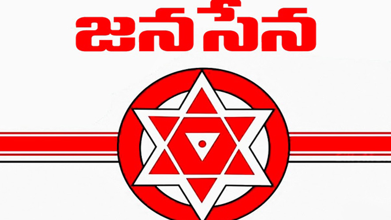 Janasena: గుడివాడ జనసేన పార్టీకి షాక్.. యువత రాజీనామా