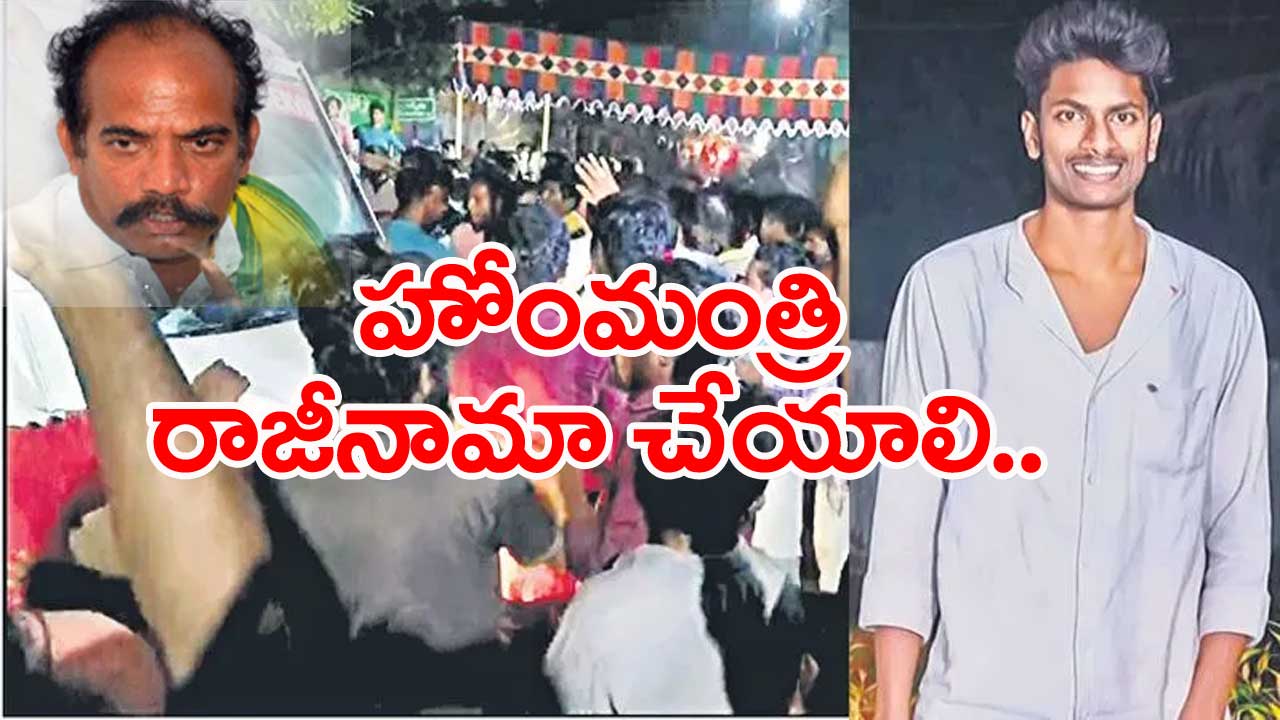 East Godavari Dist.: దొమ్మేరులో మీడియాపై పోలీసుల కఠిన ఆంక్షలు