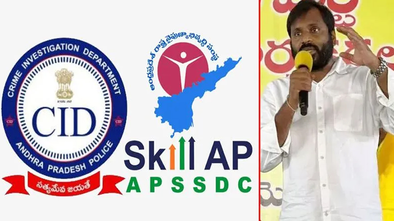 AP HighCourt: కిలారు రాజేష్ విషయంలో పొరపాటు జరిగిందన్న సీఐడీ