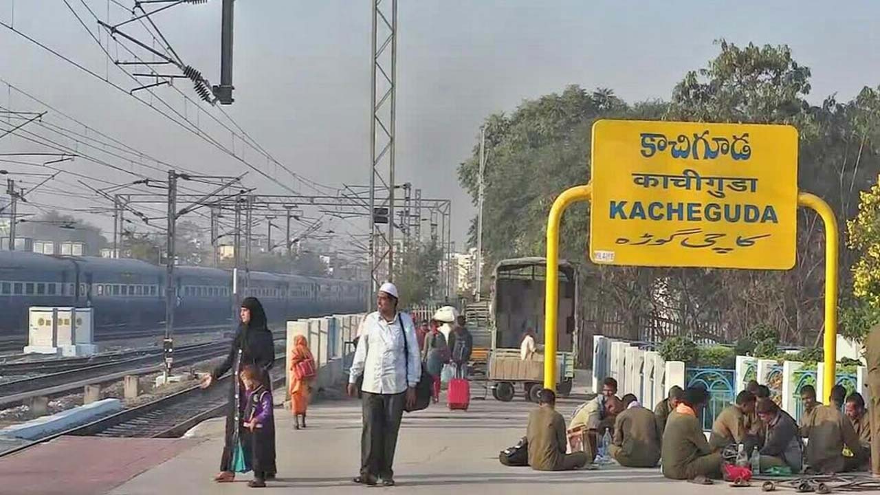 Kachiguda: కాచిగూడ స్టేషన్‌కు ఐజీబీసీ ప్లాటీనం ర్యాంక్‌ అవార్డ్‌ 