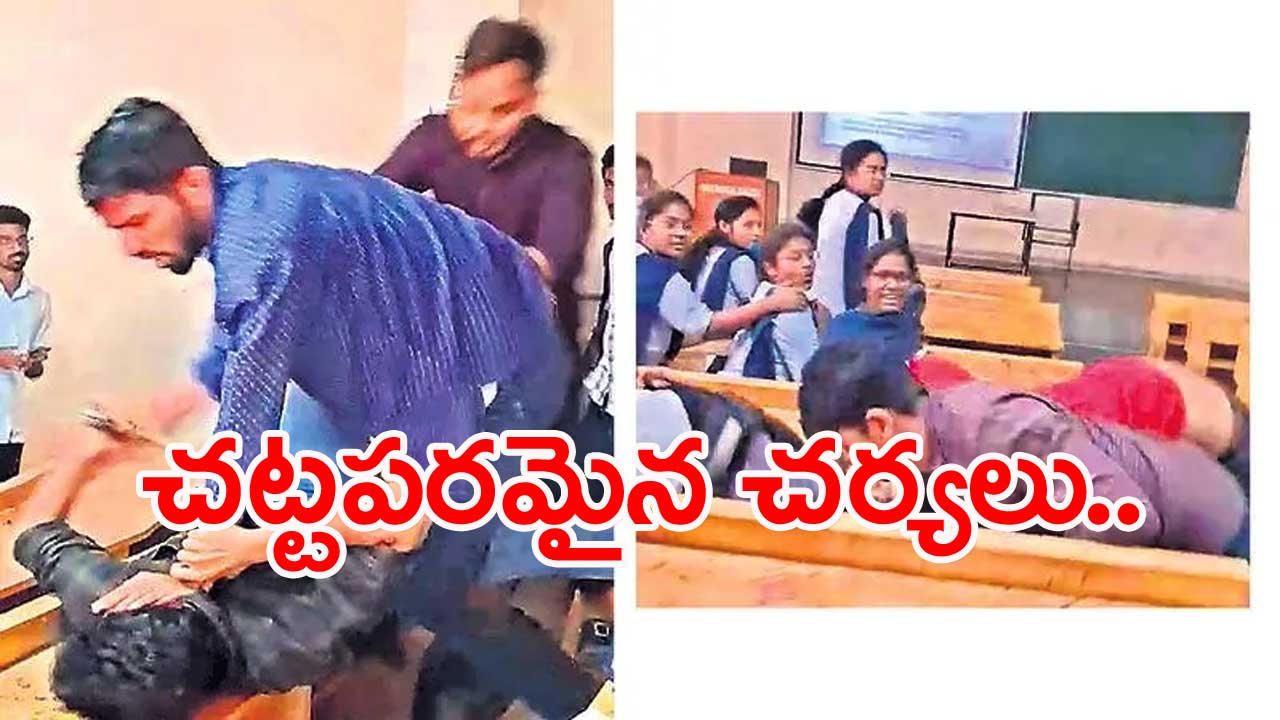 Ongole: మేడికోల గ్యాంగ్ వార్.. 15 మంది విద్యార్థుల సస్పెన్షన్..