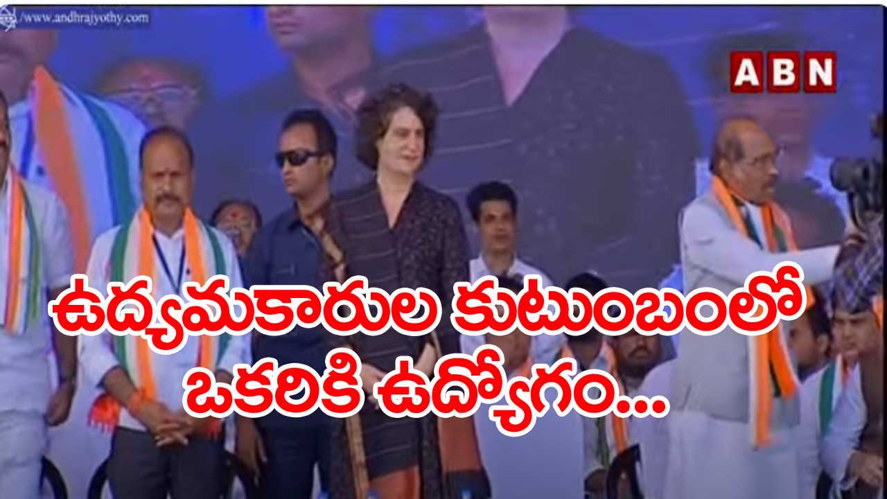 Priyanka: తెలంగాణను ఎలా అభివృద్ధి చేయాలో కాంగ్రెస్‌కు తెలుసు..