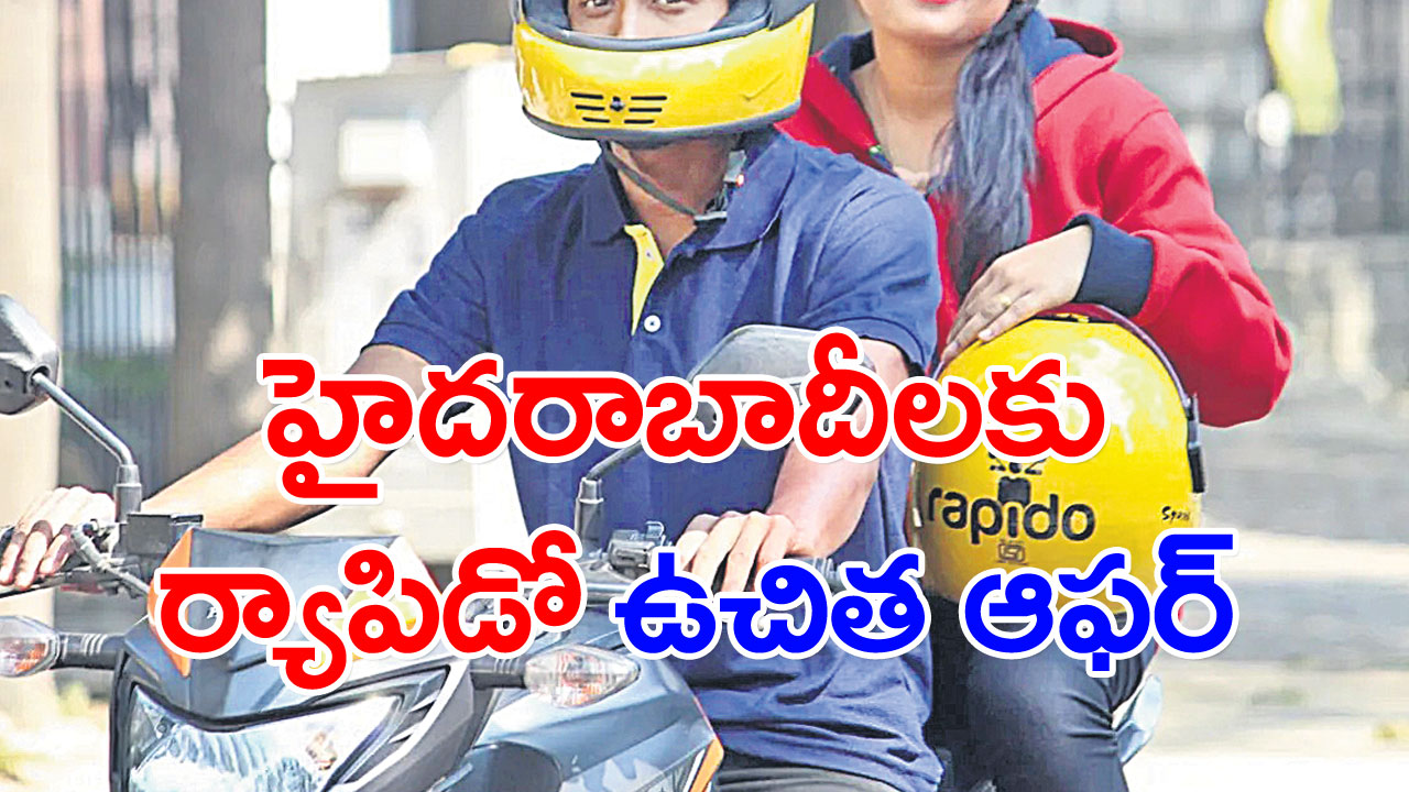 Rapido: ఉచితంగా ప్రయాణించండి.. ఓటేయండి!