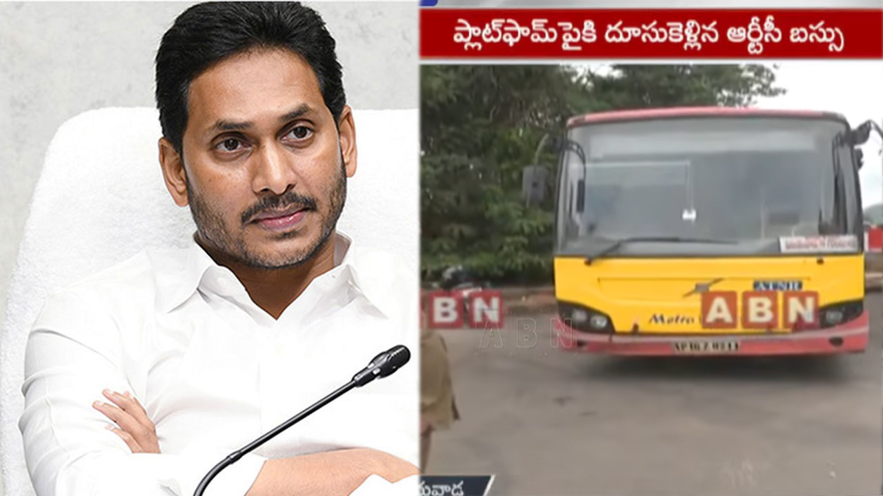 Vijayawada Bus Accident: మృతుల కుటుంబాలకు రూ.10 లక్షల ఎక్స్‌గ్రేషియా.. జగన్ ఆదేశం