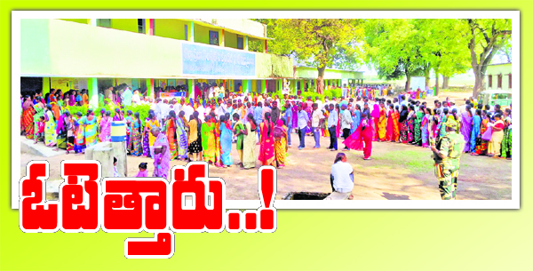 ఓటెత్తారు..!