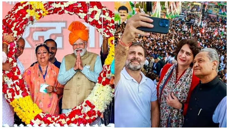 Rajasthan Election Exit Polls : రాజస్థాన్‌లో ఈసారి అధికారంలోకి వచ్చేది ఎవరంటే..?
