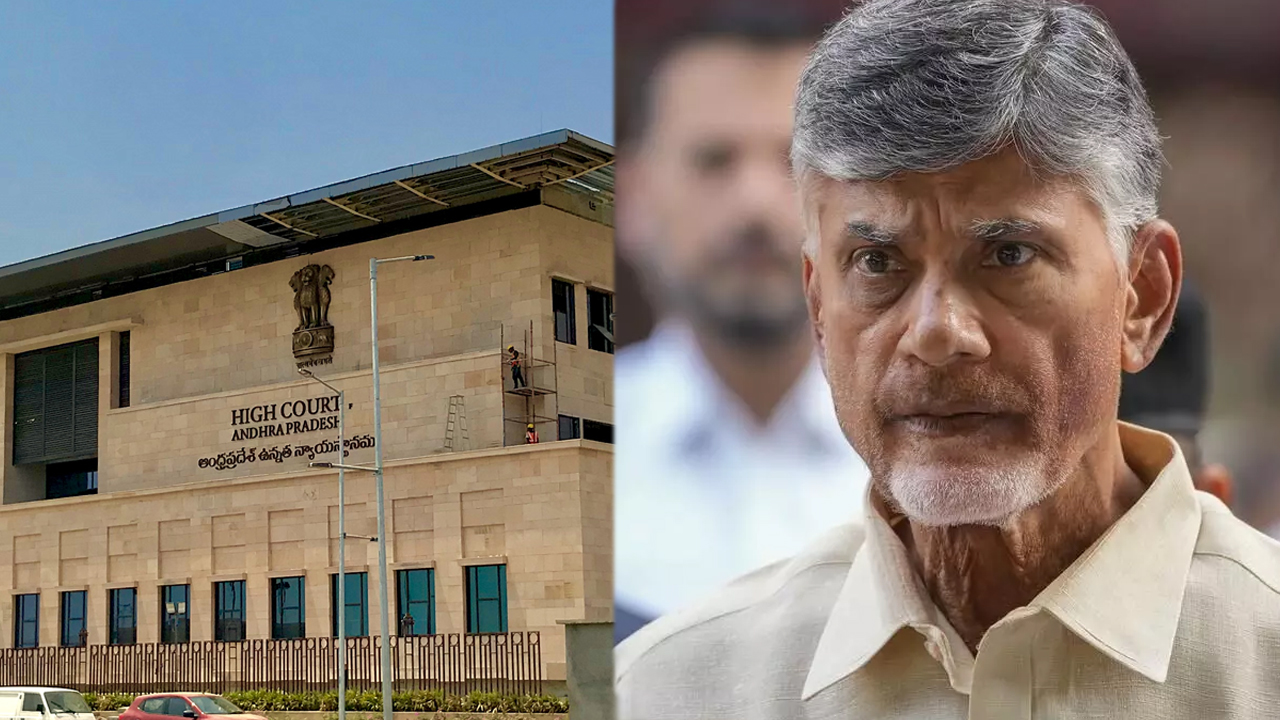 AP HighCourt: ఇసుక కేసులో చంద్రబాబు బెయిల్‌పై విచారణ డిసెంబర్ 6కు వాయిదా