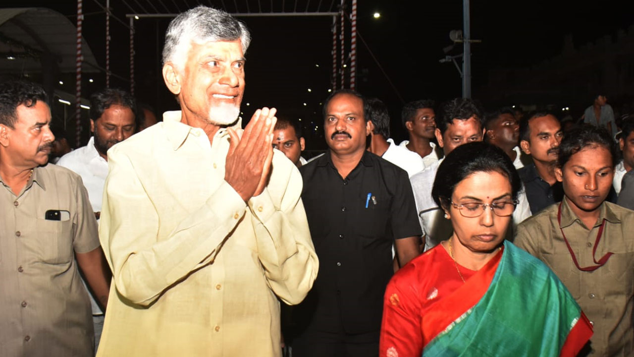 Chandrababu: శ్రీవారి పాద పద్మాల చెంత పుట్టి.. అంచెలు.. అంచెలుగా ఎదిగా..