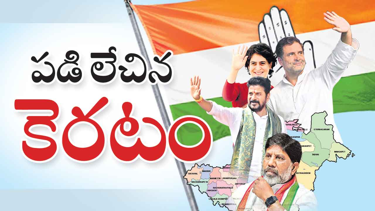 పడిలేచిన కెరటం