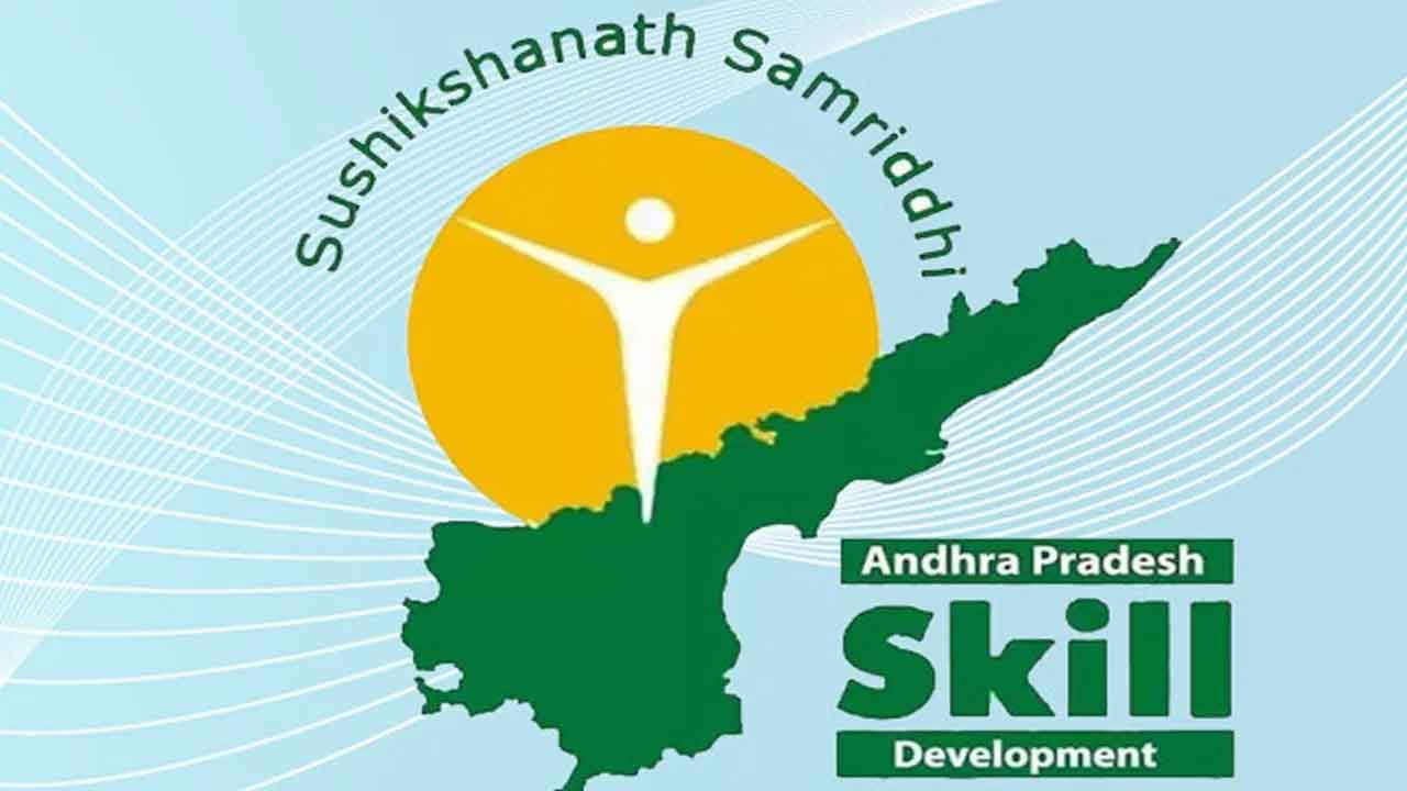 AP NEWS: స్కిల్ డెవలప్‌మెంట్  కేసులో కీలక మలుపు