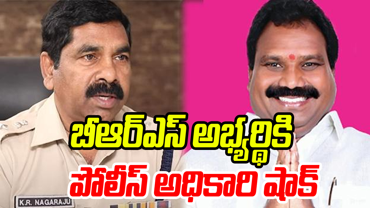 Election Results: వర్దన్న‌పేటలో రిటైర్డ్ పోలీస్ అధికారికి జైకొట్టిన ఓటర్లు