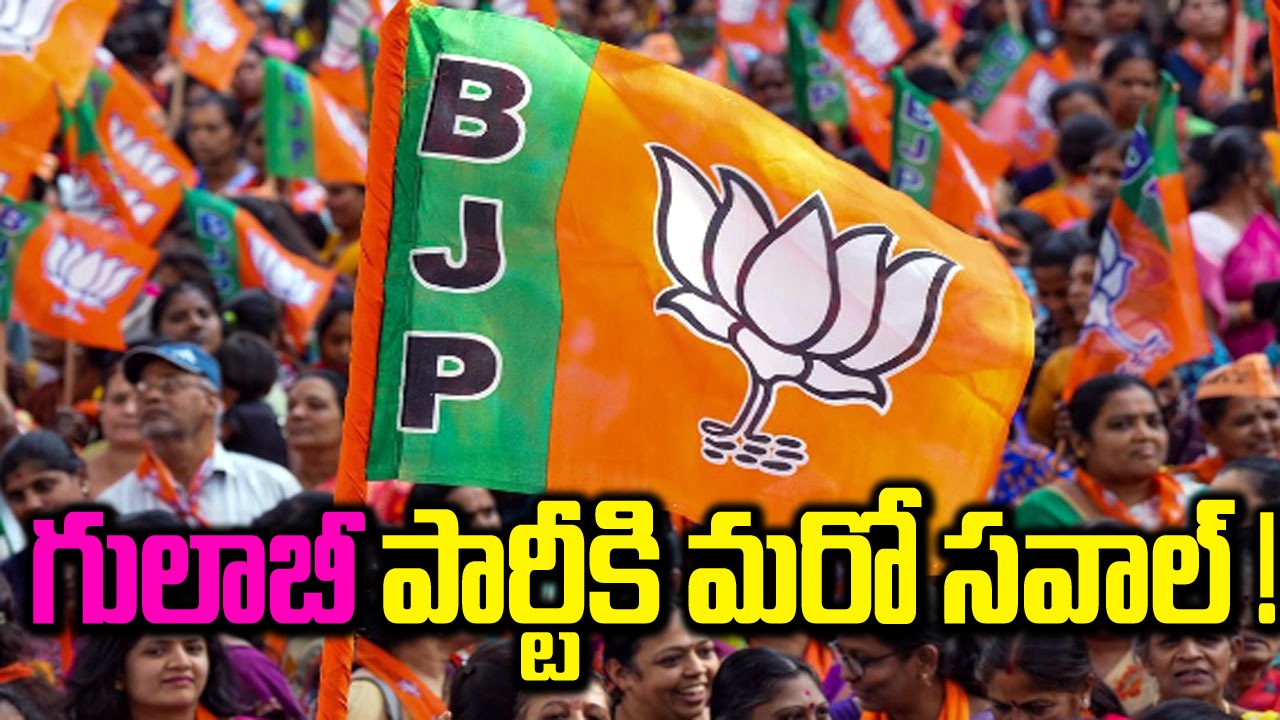 Telangana Results: బీఆర్ఎస్‌కు రాబోయే రోజుల్లో కొత్త సవాల్.. సెమీ అర్బన్ స్థానాల్లో బలపడిన కమలం..