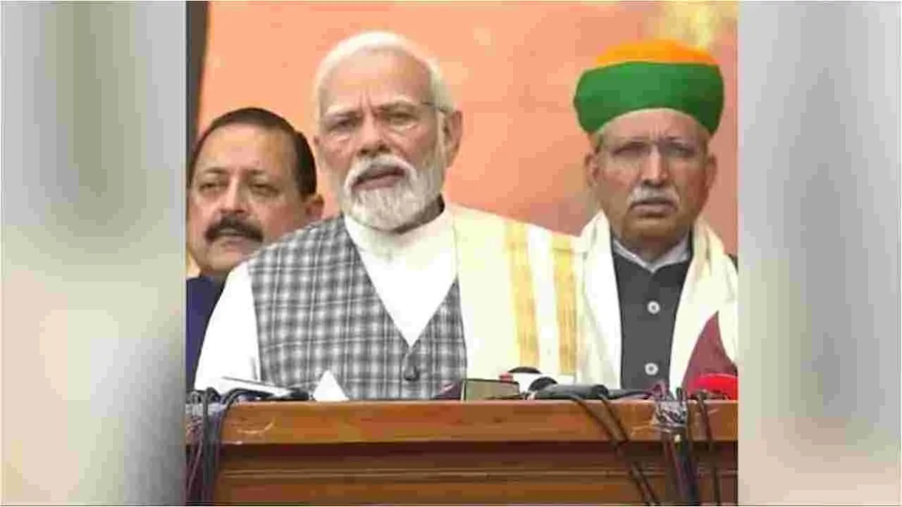 PM Modi: ఎన్నికల్లో ఓడిపోయామన్న కోపం పార్లమెంట్‌లో చూపించవద్దు.. ప్రతిపక్షాలకు మోదీ వినతి
