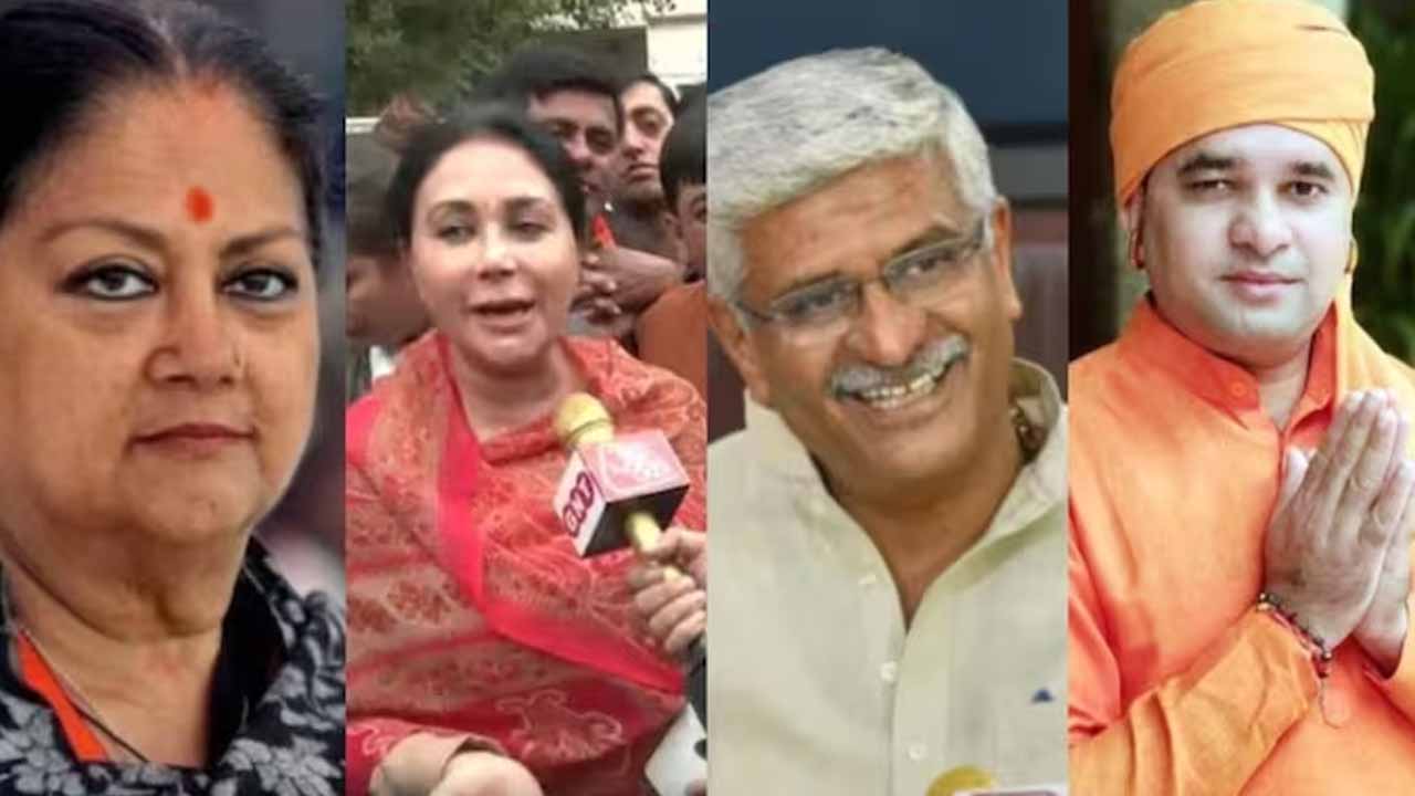 Rajasthan CM race: రాజస్థాన్ సీఎం రేసులో 7 మంది.. వారి విశేషాలివే..