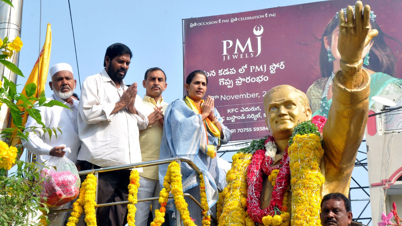 NTR Death Anniversary: కడప టీడీపీ నేతల ఆధ్వర్యంలో ఘనంగా ఎన్టీఆర్ వర్ధంతి వేడుకలు..