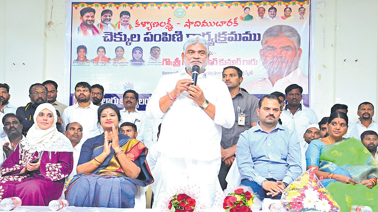 రూ.3వేల కోట్లతో వికారాబాద్‌ అభివృద్ధి