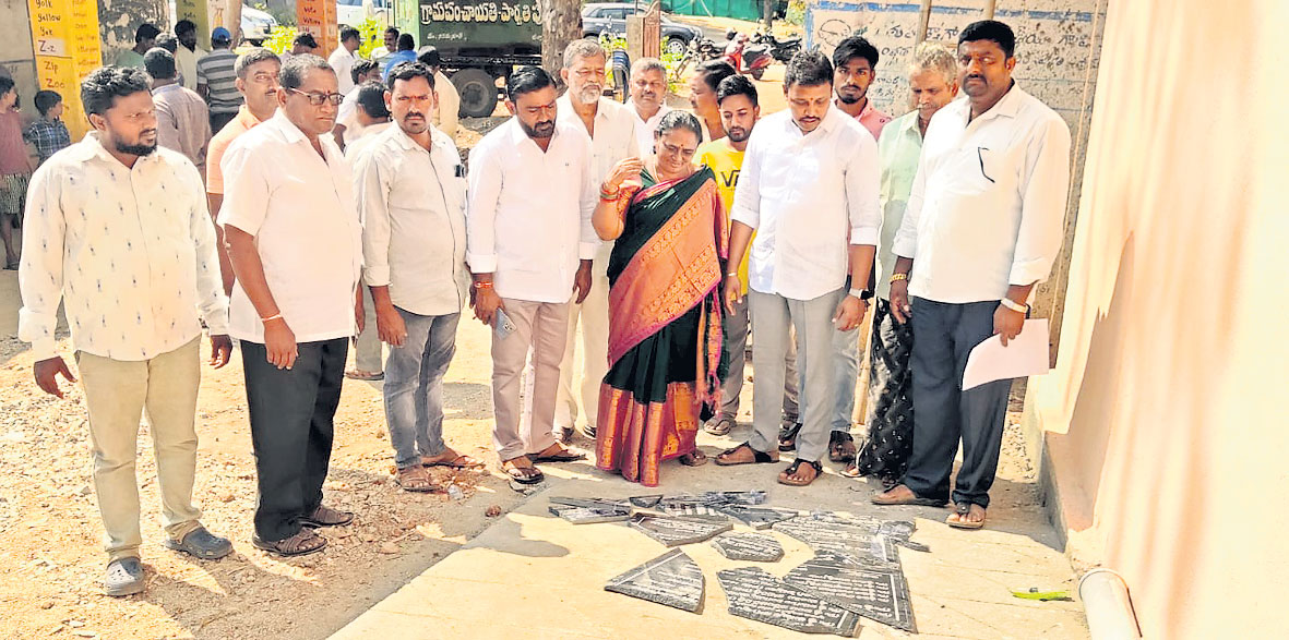 ఘర్షణకు దారితీసిన పంచాయతీ భవన ప్రారంభోత్సవం