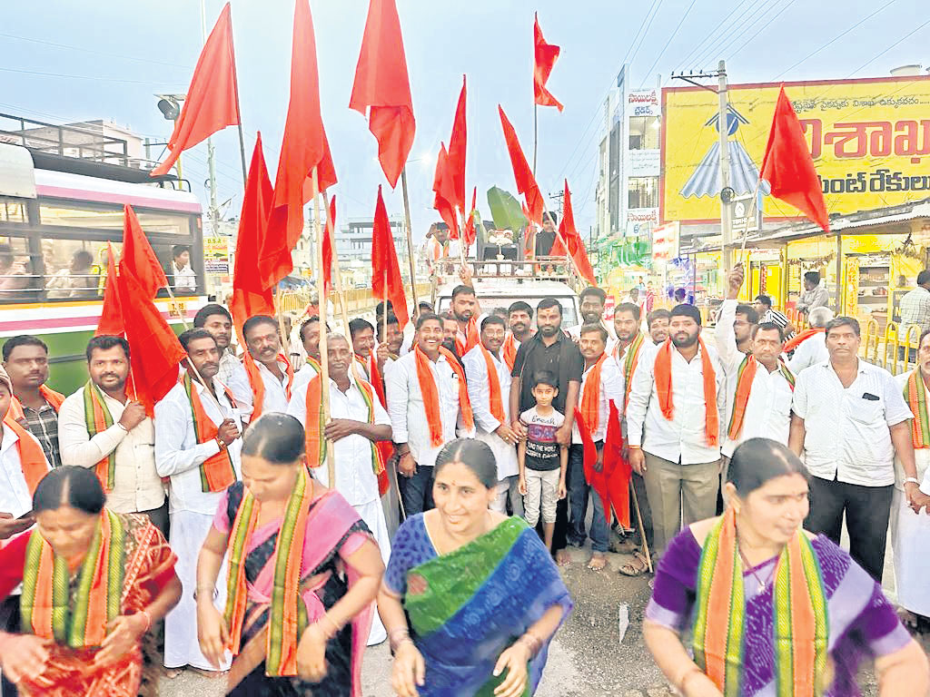 ఇంటింటికీ అయోధ్య రామాలయ అక్షింతల పంపిణీ