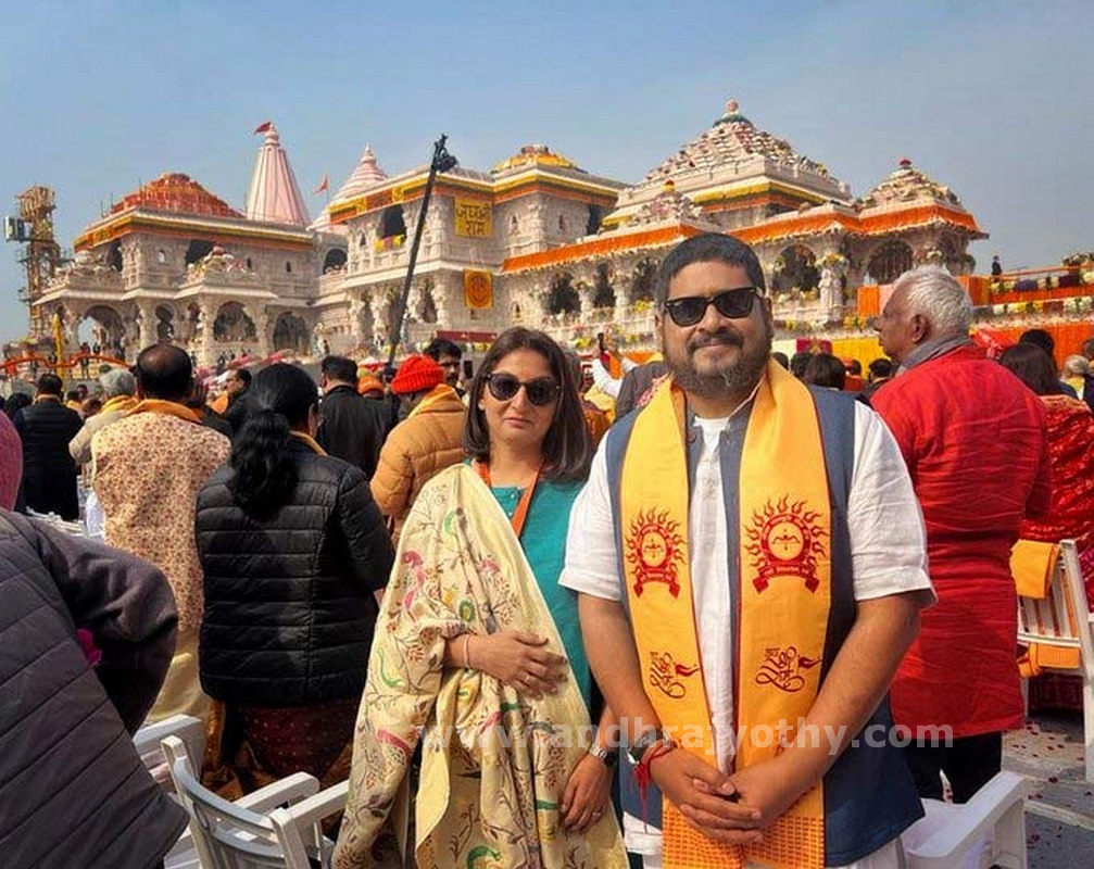 అపూర్వం - అమోఘం  