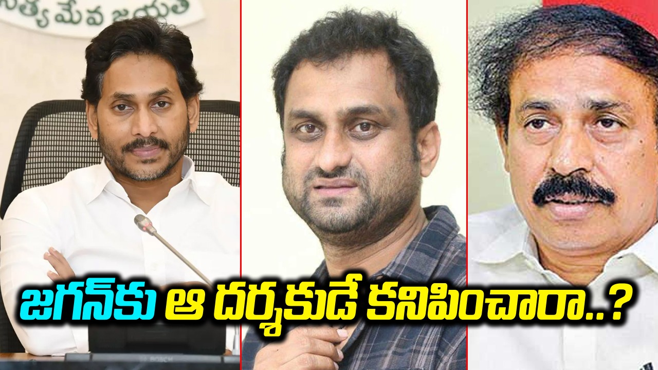 AP Politics: సొంత డబ్బా కొట్టిన దర్శకుడికి ప్రయోజనం.. సీఎం జగన్‌పై సీపీఐ రామకృష్ణ విసుర్లు