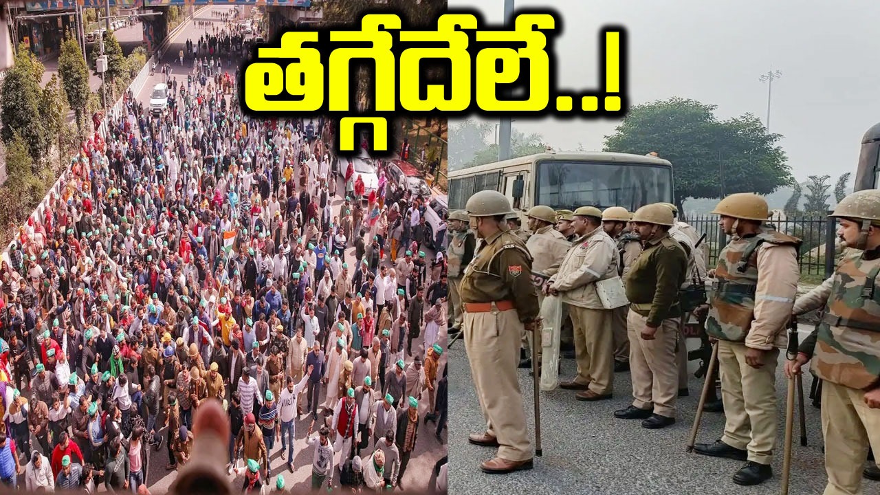 Farmers Protest: కదం తొక్కిన కర్షకులు.. డిమాండ్ల సాధన కోసం హస్తినలో నిరసన