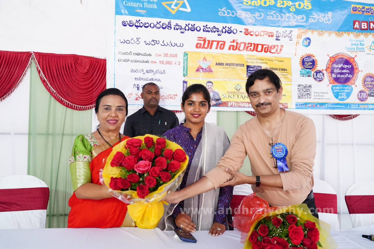 రంగవల్లుల ఫైనల్స్‌లో విజేతలు