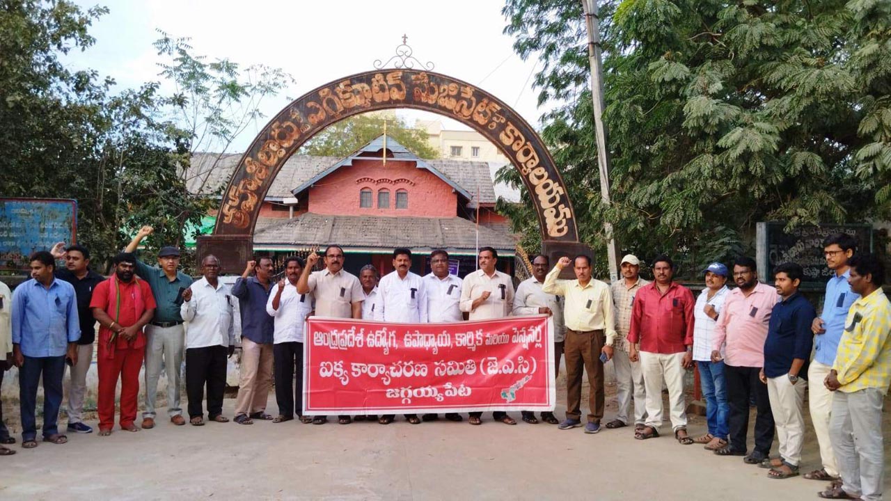 నల్లబ్యాడ్జీలతో విధులకు ఉద్యోగులు 