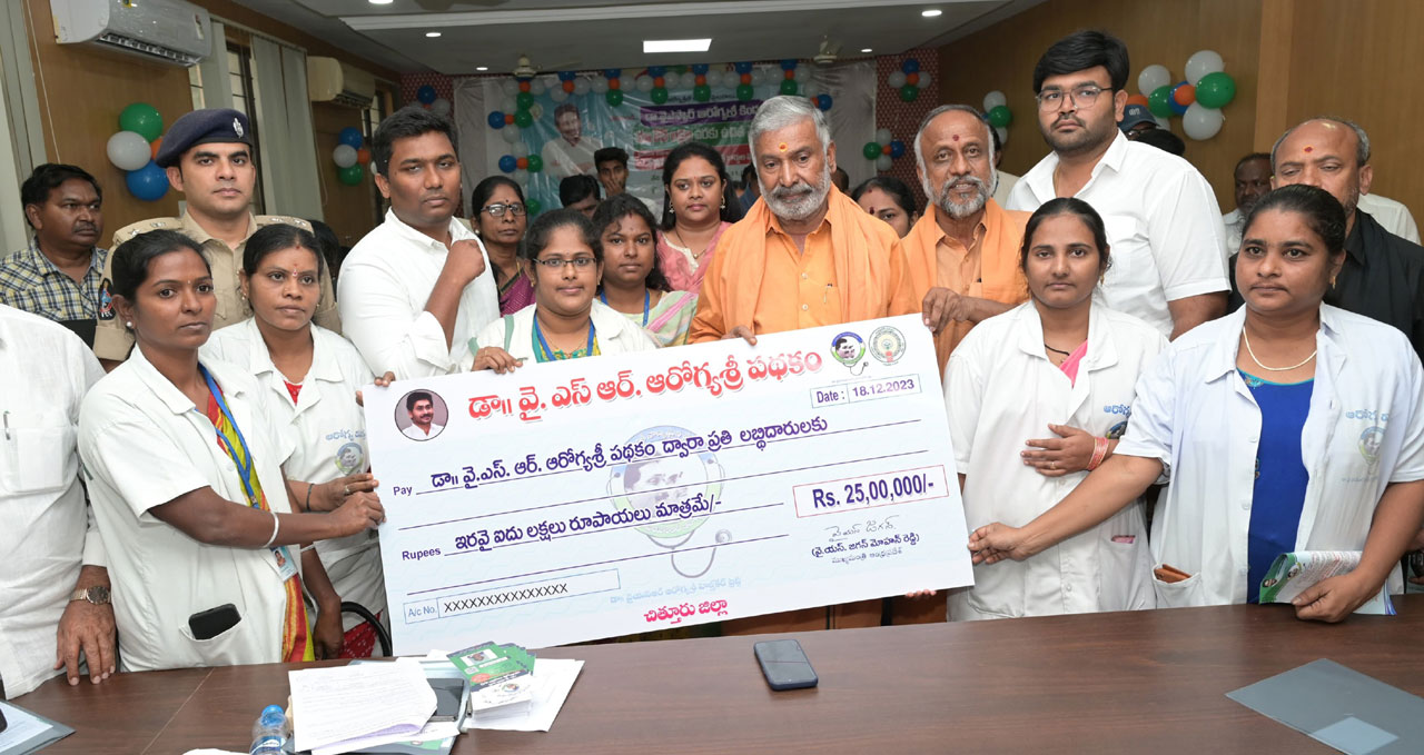 ‘జగనన్న ఆరోగ్య సురక్ష’ లో  జిల్లా ఫస్ట్‌: మంత్రి 