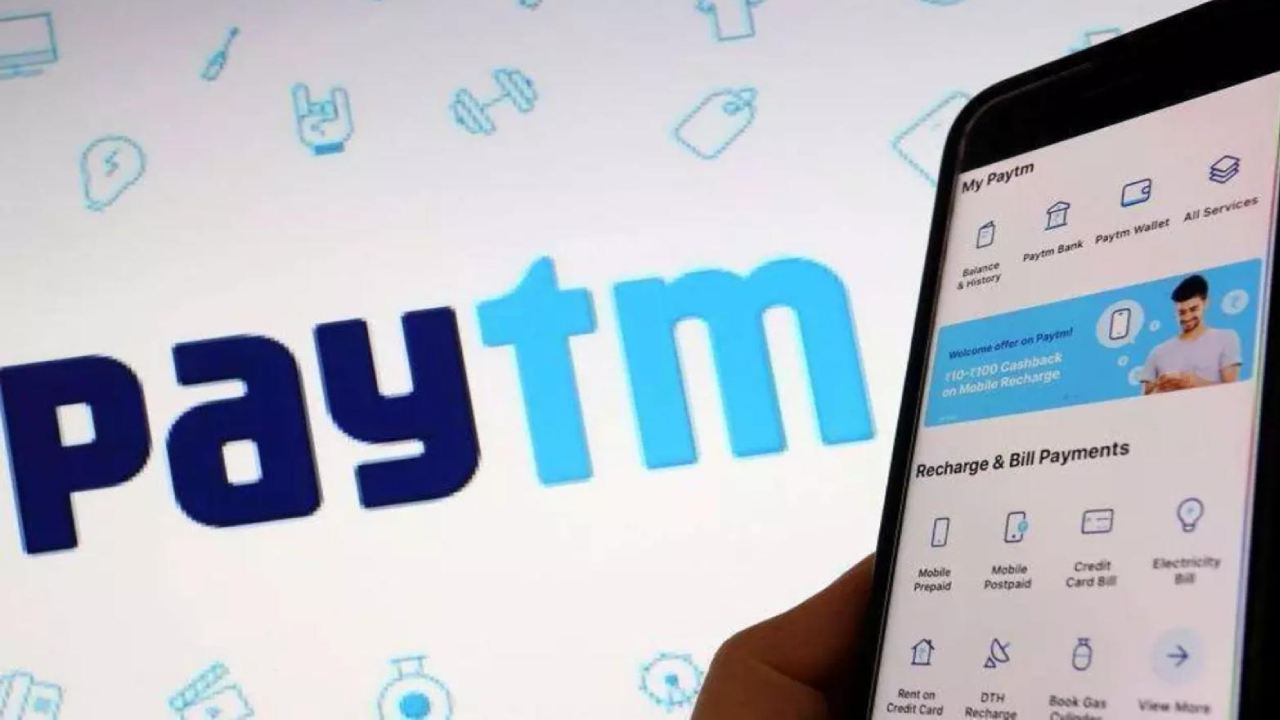 Paytm Layoffs: వెయ్యి మందికి పైగా ఉద్యోగుల తొలగింపు.. పేటీఎం షాకింగ్  నిర్ణయం