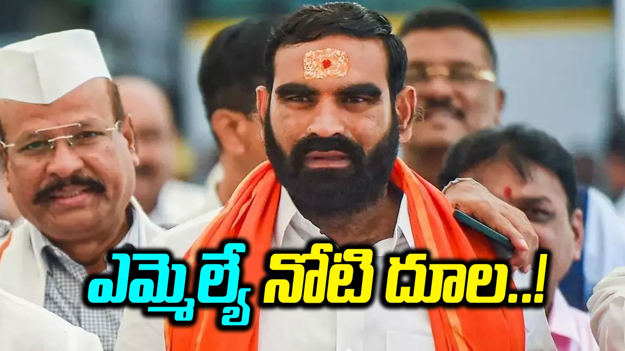 MLA: శివసేన ఎమ్మెల్యే నోటి దురుసు.. మీ పేరంట్స్ నాకు ఓటు వేయకుంటే అన్నం తినొద్దు