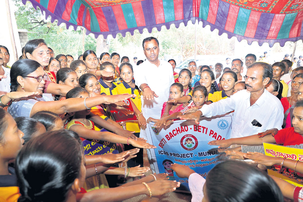  బాలికల పరిరక్షణకు ప్రతి ఒక్కరూ కృషి చేయాలి