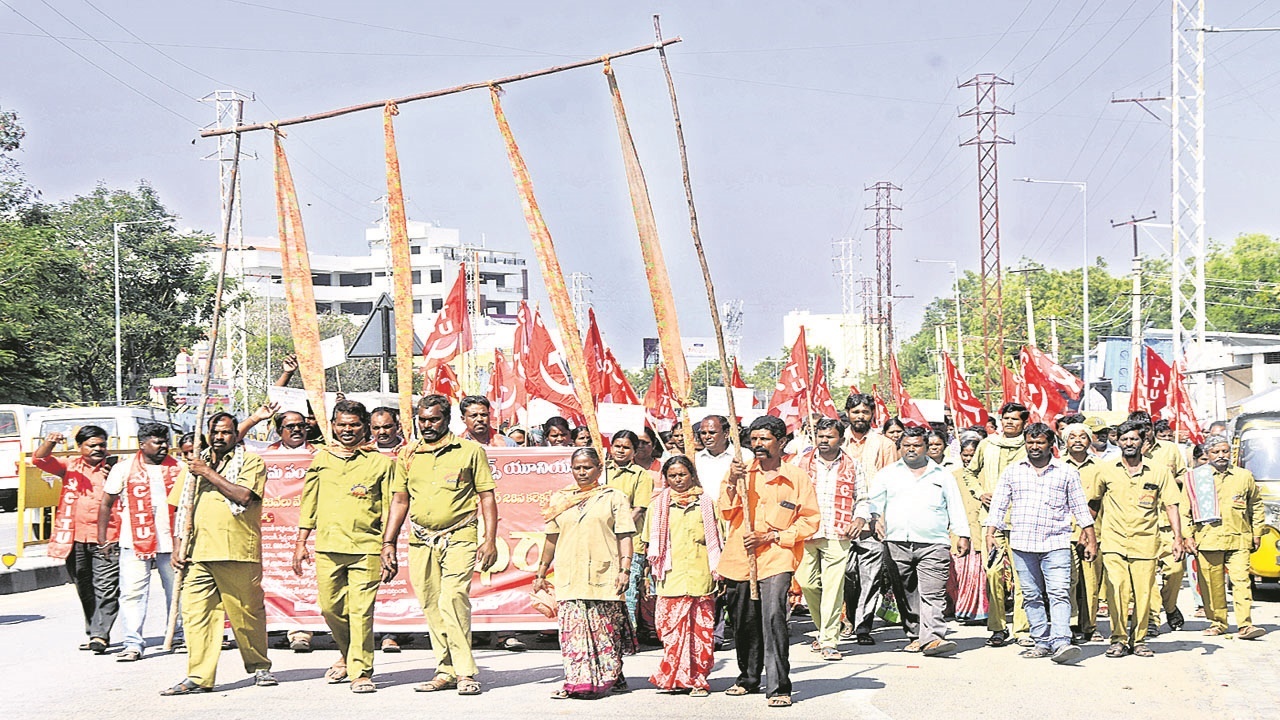 రగులుతున్న అనంత