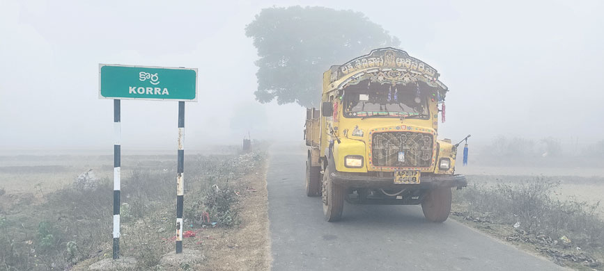 వణికిస్తున్న చలి