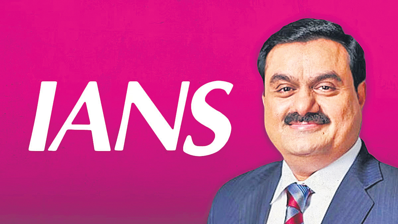 IANSలో అదానీకి 50% వాటా ఉంది