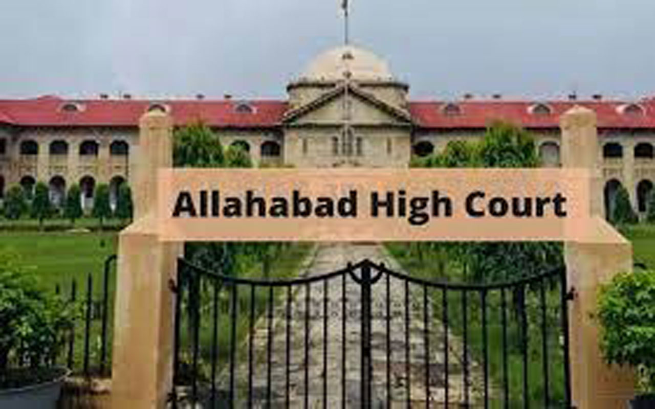  Allahabad High Court : కృష్ణ జన్మభూమిపై శాస్త్రీయ సర్వే