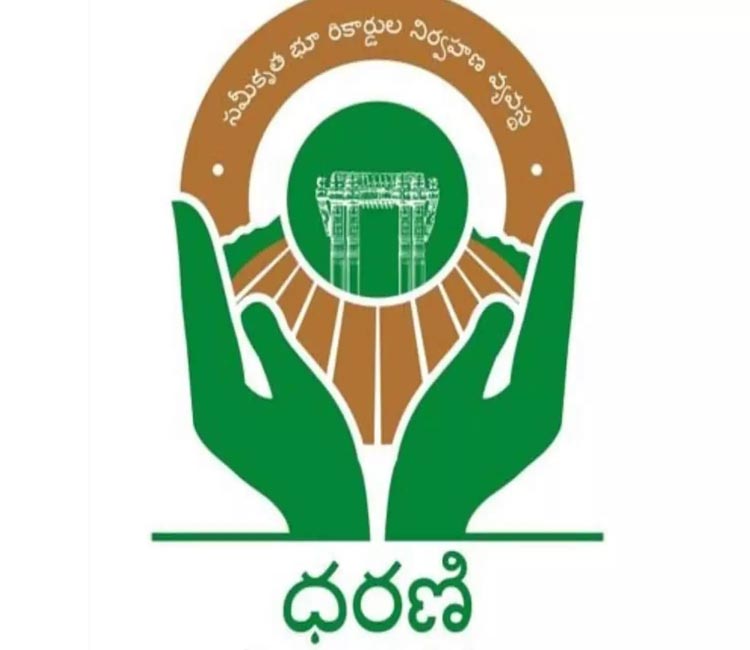 Settlement Of Boundary Disputes : సరిహద్దు వివాదాల పరిష్కారానికి ...