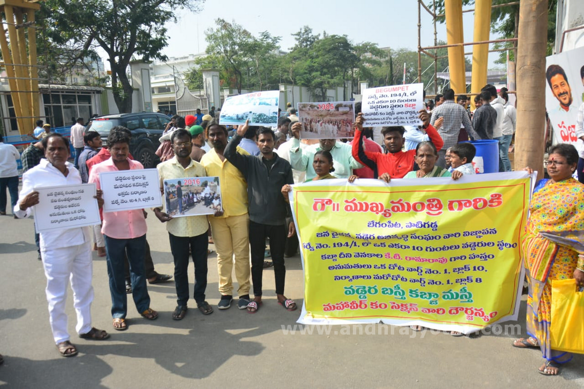 భూ సమస్యలపై భారీగా ఫిర్యాదులు