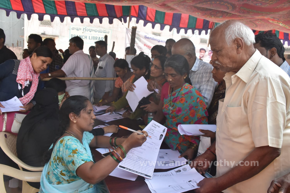 ‘ప్రజావాణి’కి భారీగా వినతులు