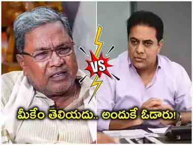 Siddaramaiah - KTR :కేటీఆర్ ట్వీట్‌కి సీఎం సిద్దరామయ్య కౌంటర్ 