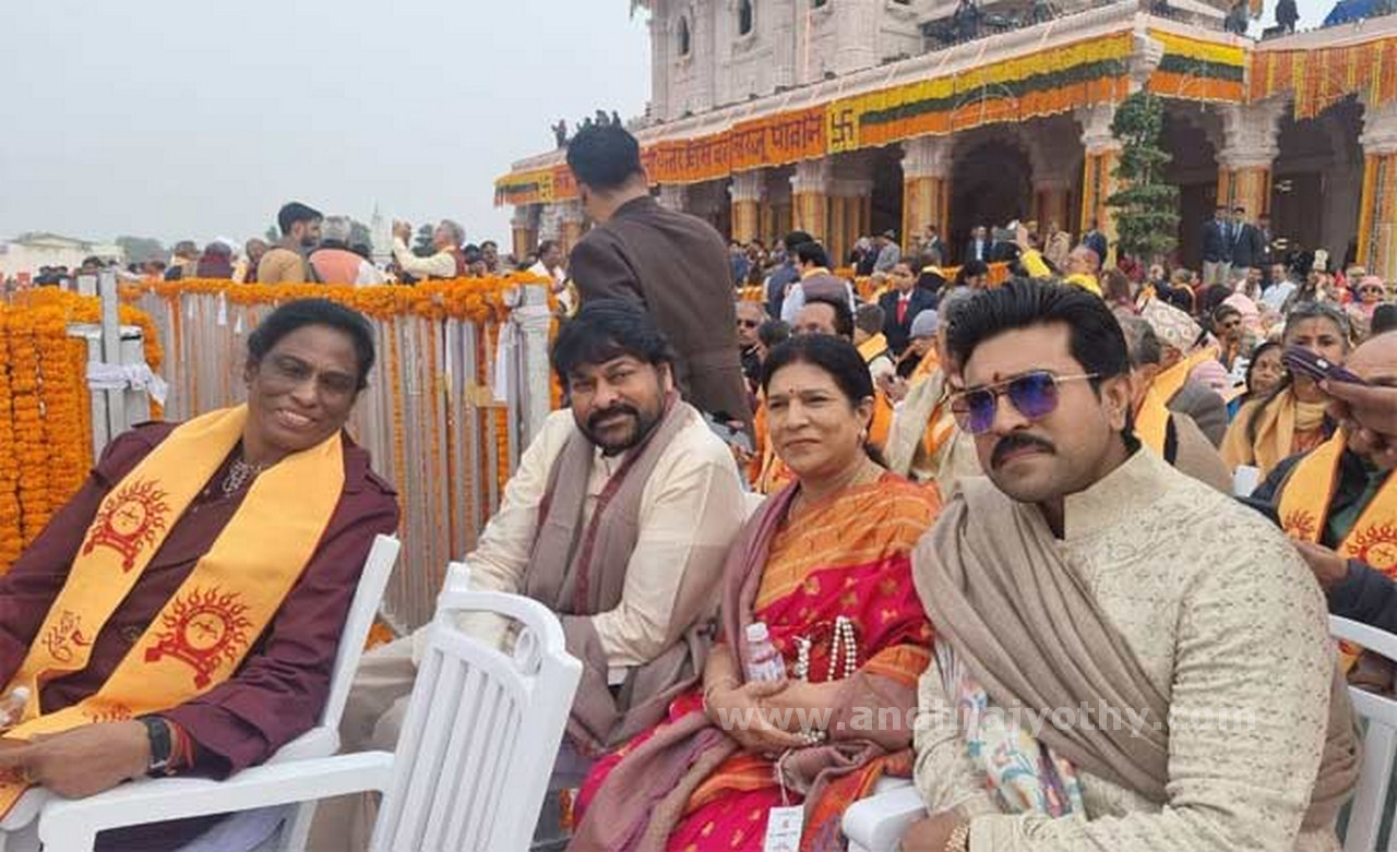 అపూర్వం - అమోఘం  