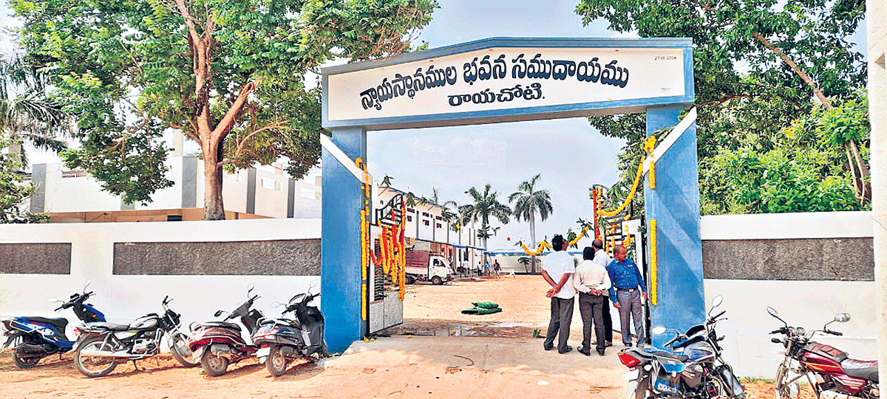 Rayachoty Court (Annamayya District HQ) in Kadapa