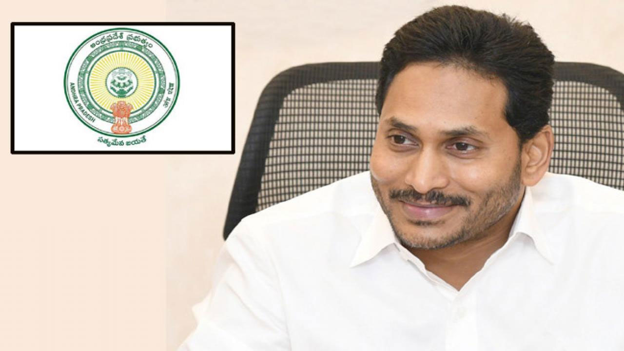 AP GOVT: రాష్ట్ర మంత్రివర్గ సమావేశం మళ్లీ వాయిదా