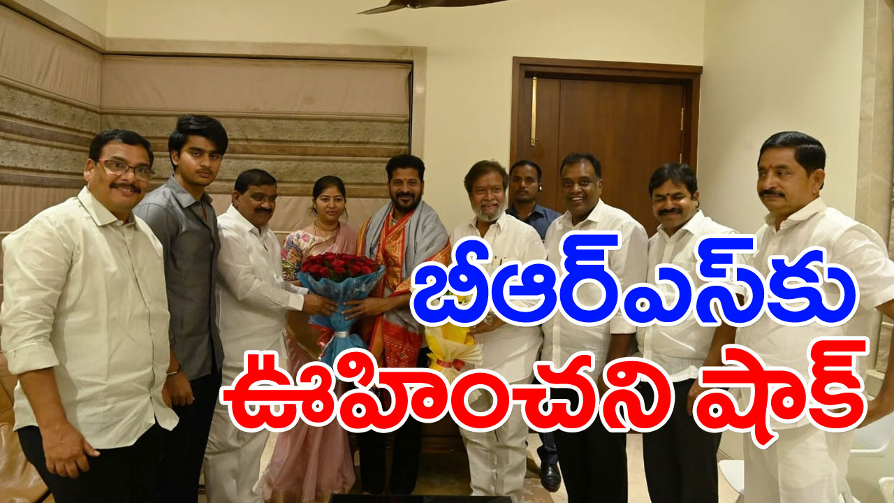 TS Politics: పార్లమెంట్ ఎన్నికల ముందు బీఆర్ఎస్‌‌కు బిగ్ షాక్.. సినిమా మొదలైనట్టే..?