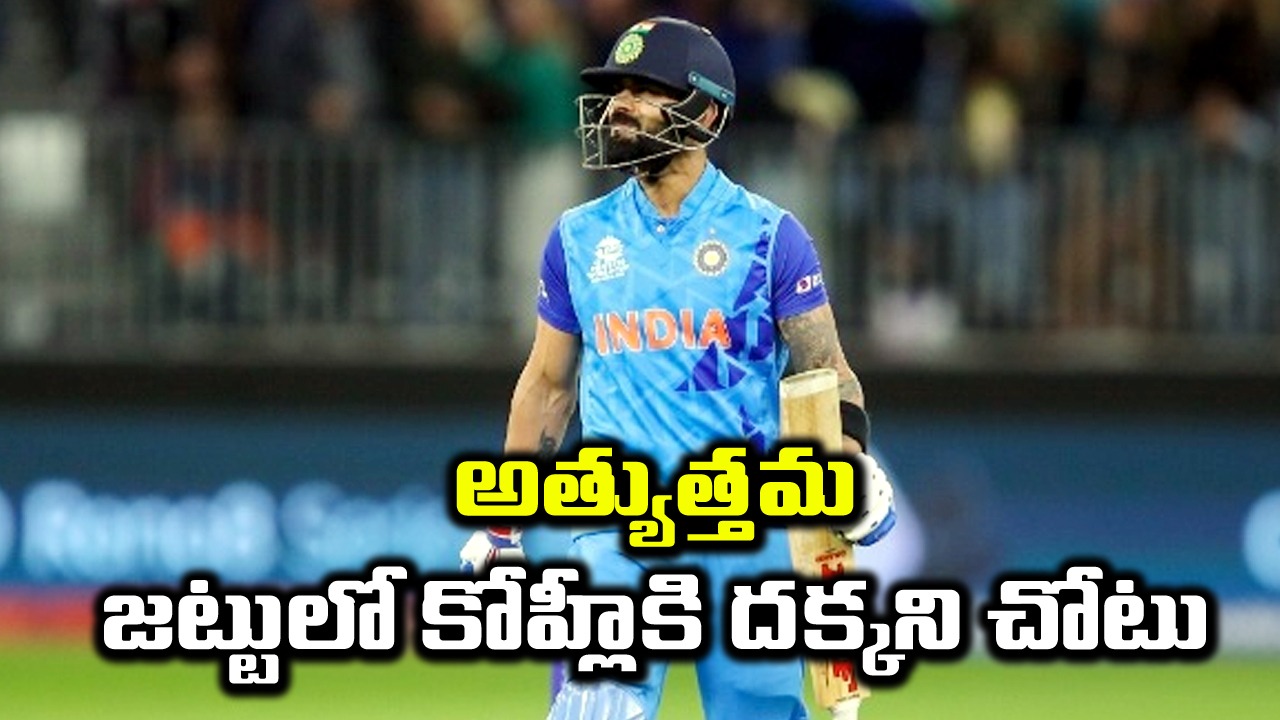 అత్యుత్తమ టెస్టు జట్టు 2023: ఈ ఏడాది అత్యుత్తమ జట్టు ఇదే.. ముగ్గురు భారత ఆటగాళ్లకు స్థానం