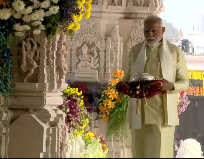 Ayodhya: రామ మందిరానికి చేరుకున్న ప్రధాని మోదీ.. వీడియో ఇదిగో!