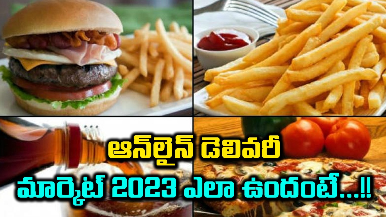  Year Ender 2023: 2023లో అత్యధికంగా ఆర్డర్ చేసిన ఆహార పదార్థాలు ఇవేనట.. !!