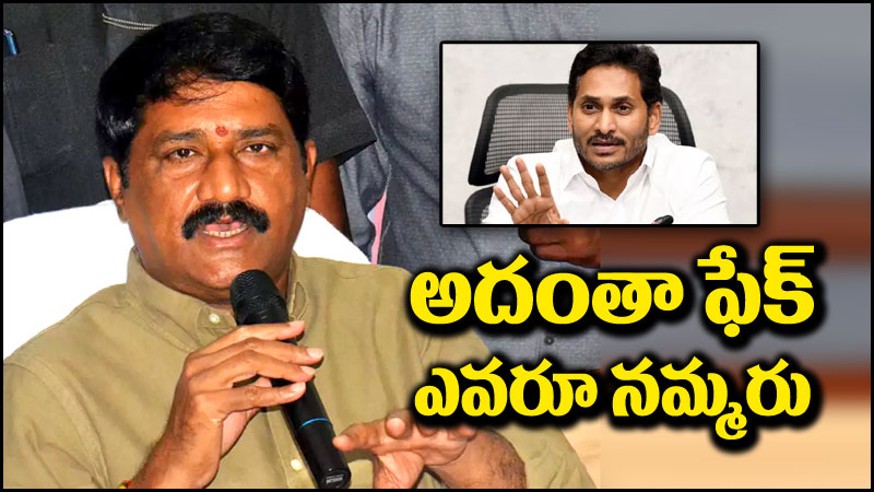 Ganta Srinivasa Rao: ఓట్ల రాజకీయం మొదలుపెట్టారు.. జగన్ సర్కార్‌పై మాజీ మంత్రి గంటా ఫైర్